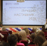 Финал регионального конкурса «Лучший наставник-2024» - Горбатка.ру